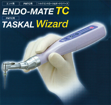 ENDO-METE TCTASKAL Wizard