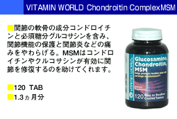 ChondroitinComplex