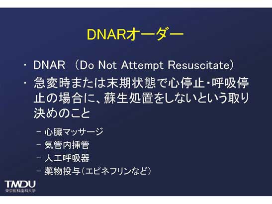 DNARI[_[